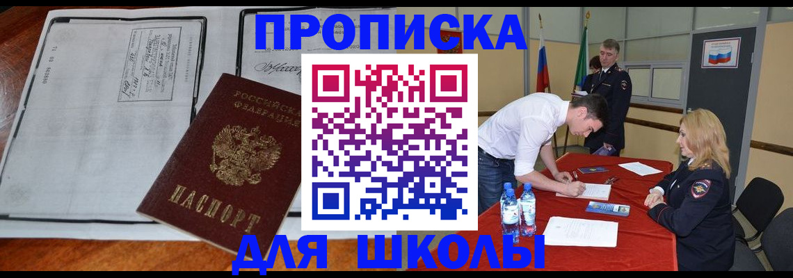 временная регистрация законно в Камбарке