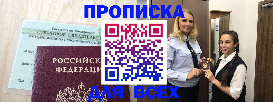 регистрация для школы в Камбарке