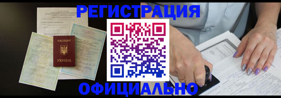 прописка паспорт в Камбарке