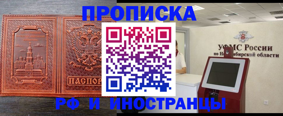временная регистрация адрес в Камбарке