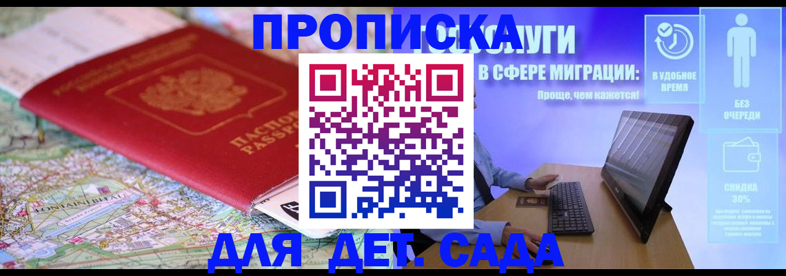 найти адрес прописки в Камбарке